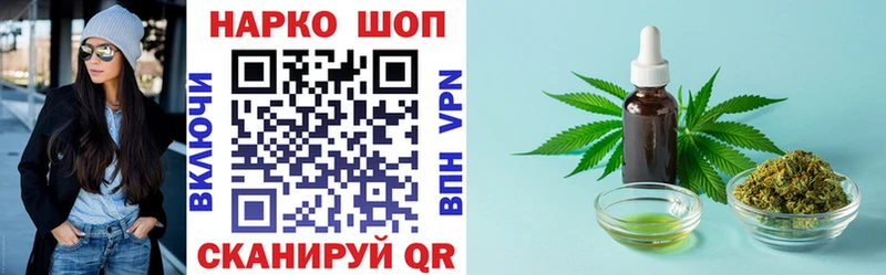 Где купить Георгиевск Конопля  КЕТАМИН  A-PVP  omg   КОКАИН  Меф мяу мяу  ГАШИШ 