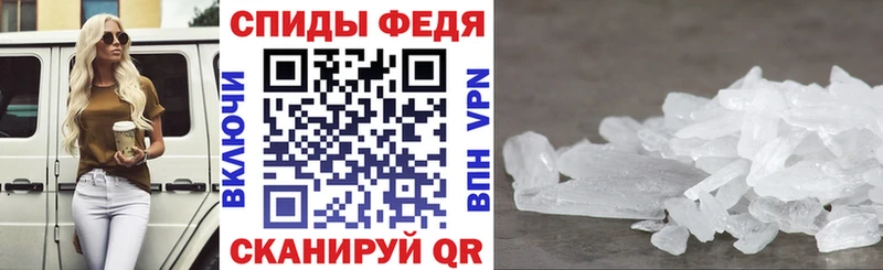Амфетамин VHQ  цена   Георгиевск 