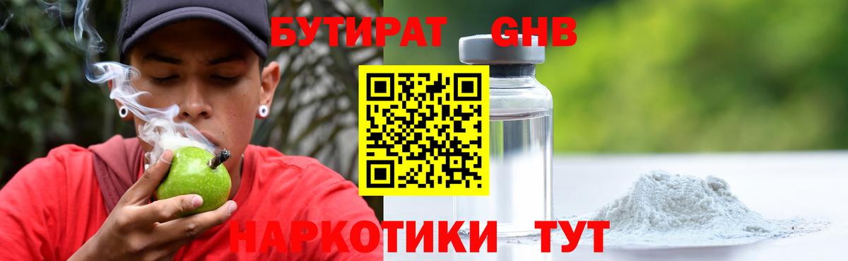  COCAIN Георгиевск