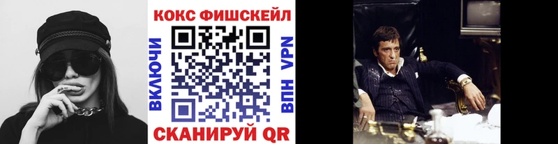 Cocaine 99% Георгиевск