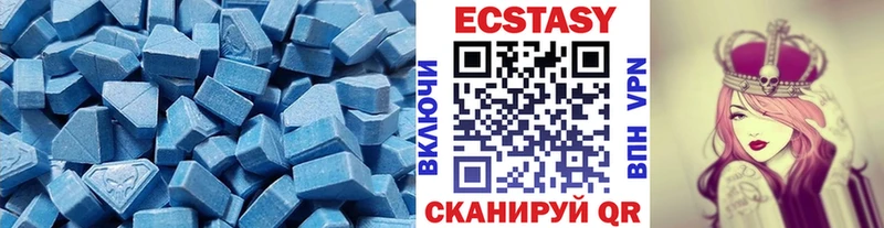 ЭКСТАЗИ XTC Георгиевск