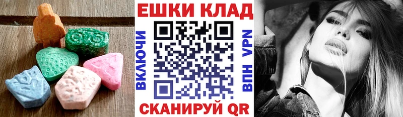 Ecstasy 280 MDMA  Георгиевск 