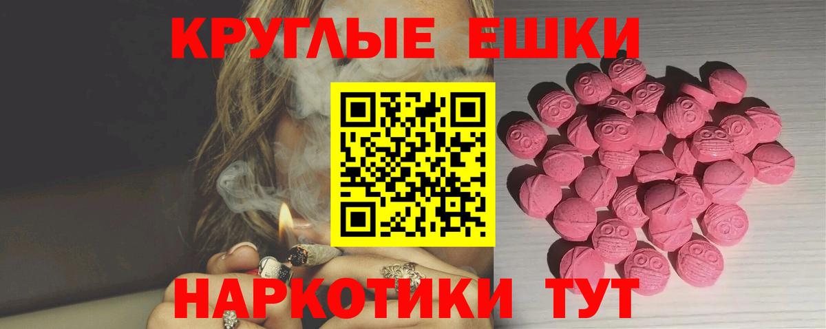 Экстази mix Георгиевск
