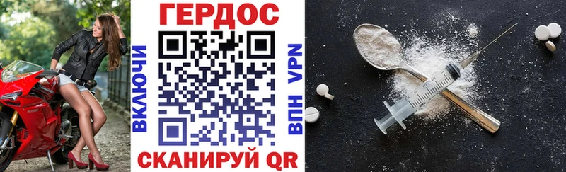 ГЕРОИН герыч  кракен ССЫЛКА  Георгиевск 
