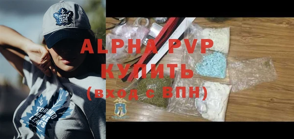 Альфа ПВП Володарск