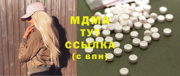 mdma Волоколамск