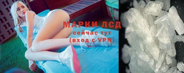 Альфа ПВП Володарск
