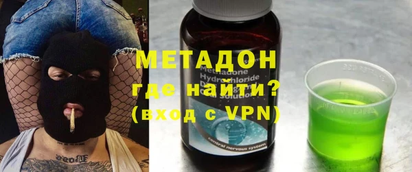mdma Волоколамск