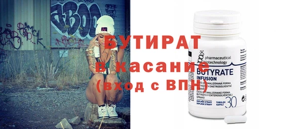 соль курить ск Волосово