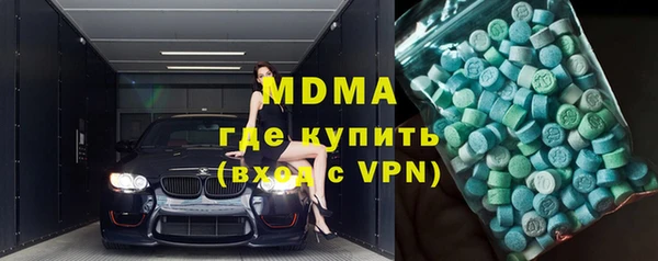 соль курить ск Волосово