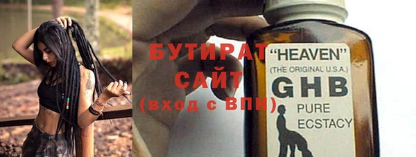 Альфа ПВП Володарск