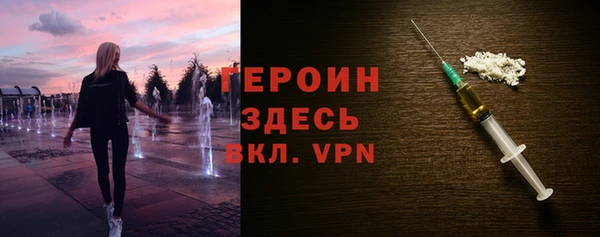 соль курить ск Волосово