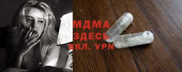 соль курить ск Волосово