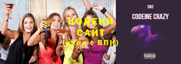 соль курить ск Волосово