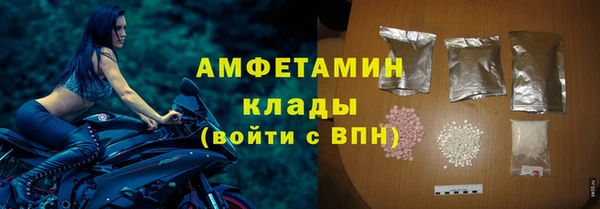 Альфа ПВП Володарск