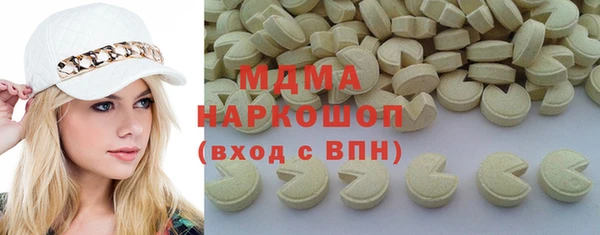 mdma Волоколамск