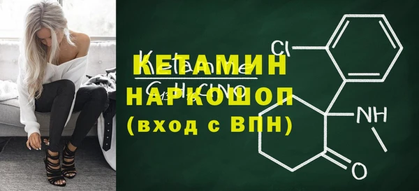 мет Кострома