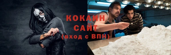 mdma Волоколамск