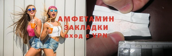 соль курить ск Волосово