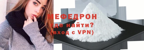гидра Нижний Тагил
