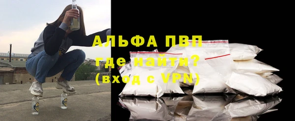 mdma Волоколамск