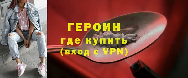 mdma Волоколамск