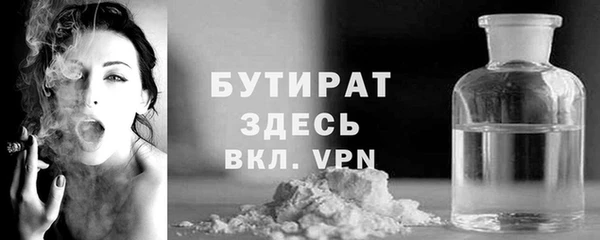 Альфа ПВП Володарск
