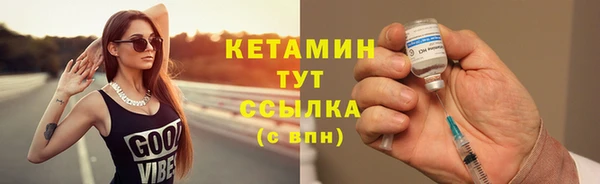 mdma Волоколамск
