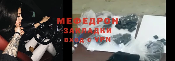 mdma Волоколамск