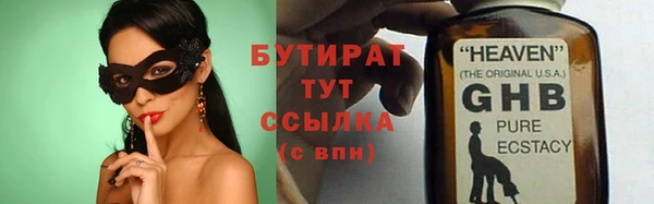 mdma Волоколамск