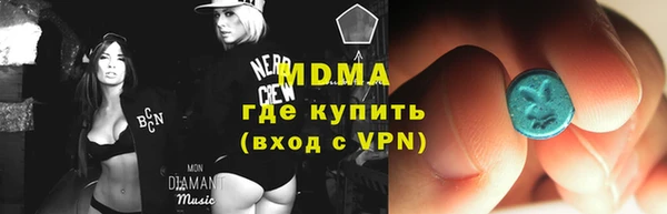 mdma Волоколамск
