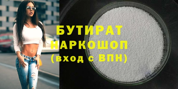 mdma Волоколамск