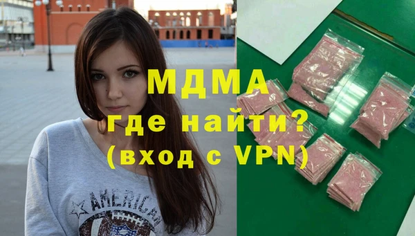 Альфа ПВП Володарск