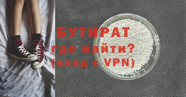 соль курить ск Волосово