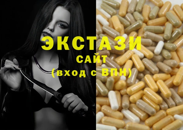 соль курить ск Волосово
