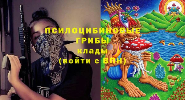 соль курить ск Волосово