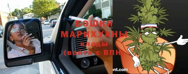 mdma Волоколамск