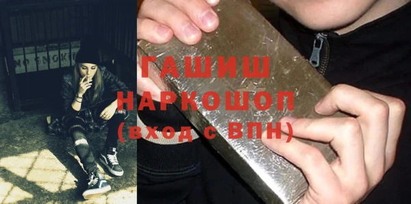 марки nbome Нижневартовск