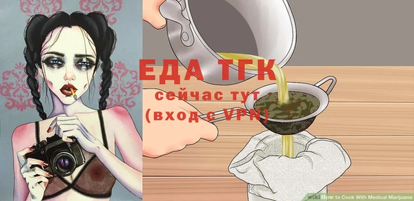 Альфа ПВП Володарск