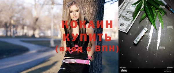 соль курить ск Волосово