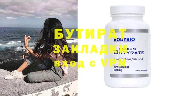 mdma Волоколамск