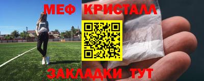 первитин Абакан