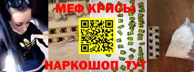 бошки Кандалакша