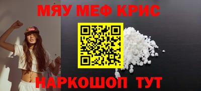 mdma Канаш