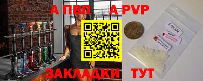 бошки Кандалакша