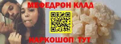 синтетический гашиш Камышлов