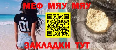 бошки Кандалакша