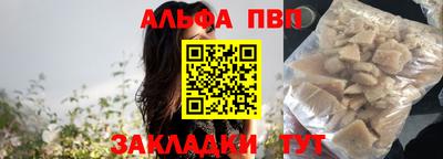 mdma Канаш