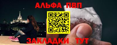 синтетический гашиш Камышлов