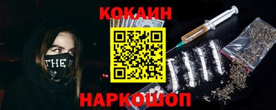 синтетический гашиш Камышлов
